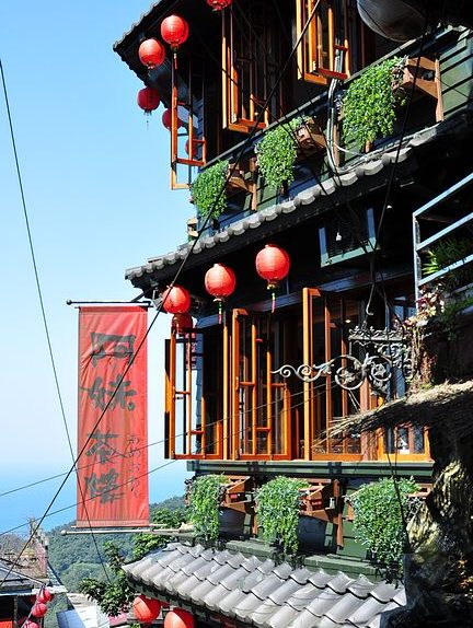九份老街