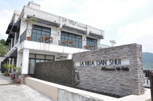 淡水La Villa